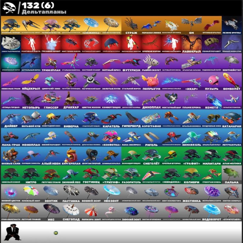 🎨 186 skins | 🌟 Fortnite account