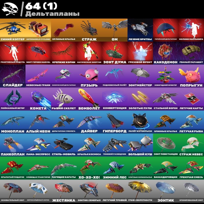 🎨 70 skins | 🌟 Fortnite account