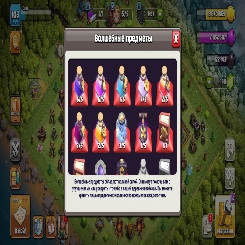 🏰 Clash of Clans акаунт | Ратуша 10 | Рівень 103