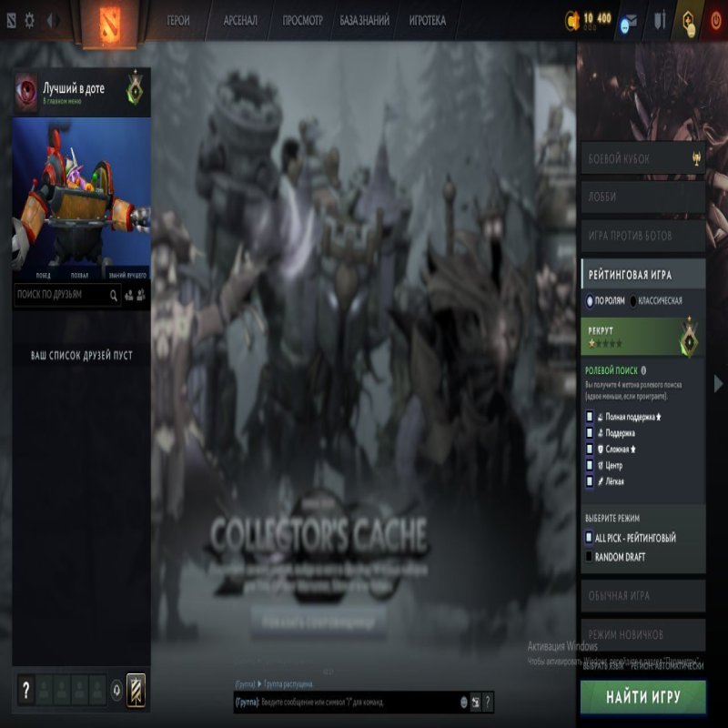 🏅 MMR 1 | 🕒 200 годин | 🛡 9599