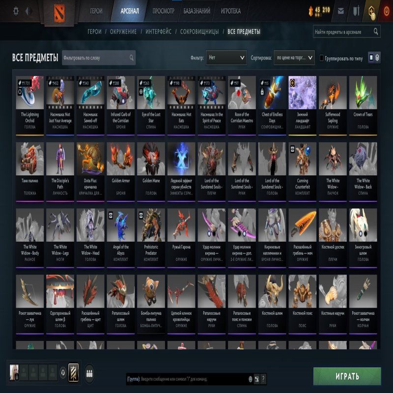 🏅 MMR 6703 | 🕒 5022 hours | 🛡 9780