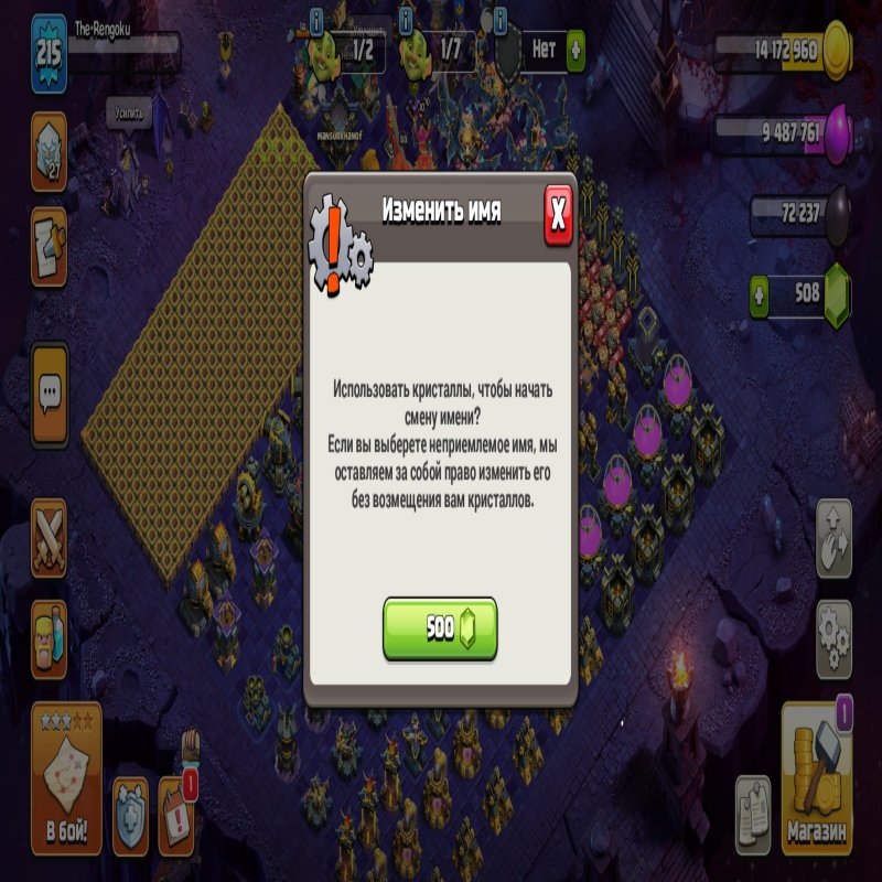 🏰 Clash of Clans акаунт | Ратуша 18 | Рівень 100