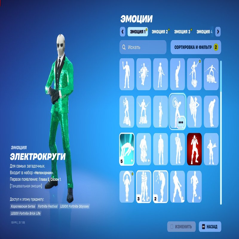 🎨 19 скінів | 🌟 Fortnite акаунт