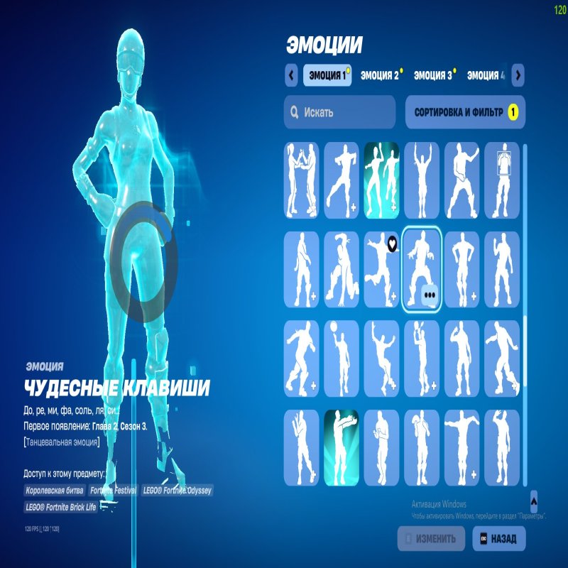 🎨 147 skins | 🌟 Fortnite account