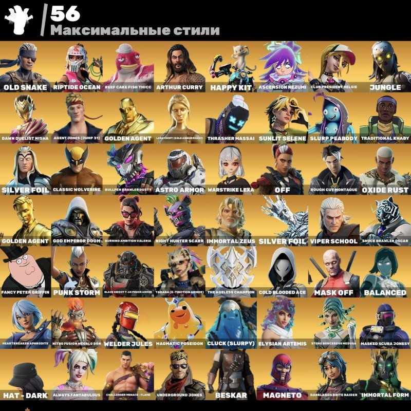 🎨 164 skins | 🌟 Fortnite account