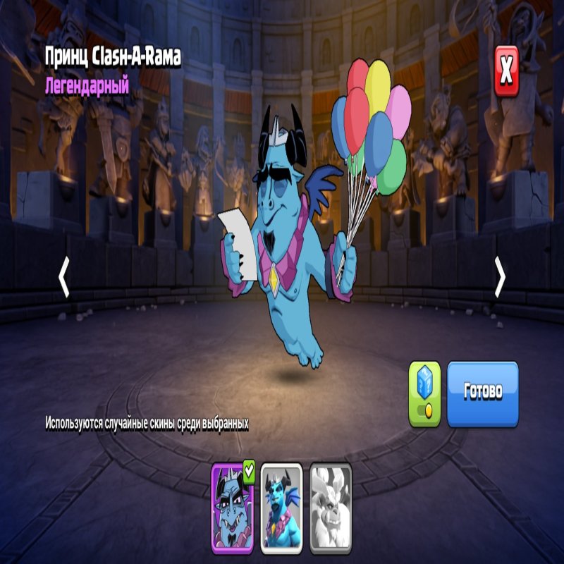 🏰 Clash of Clans акаунт | Ратуша 13 | Рівень 50+