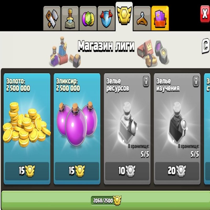 🏰 Clash of Clans акаунт | ратуша 16 | 224 рівень