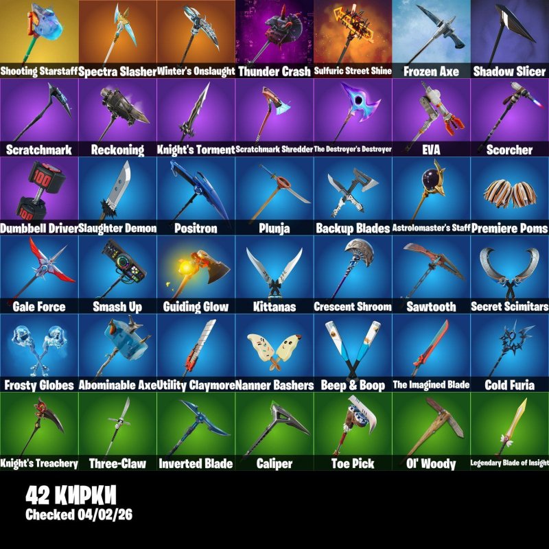 🎨 38 skins | 🌟 Fortnite account