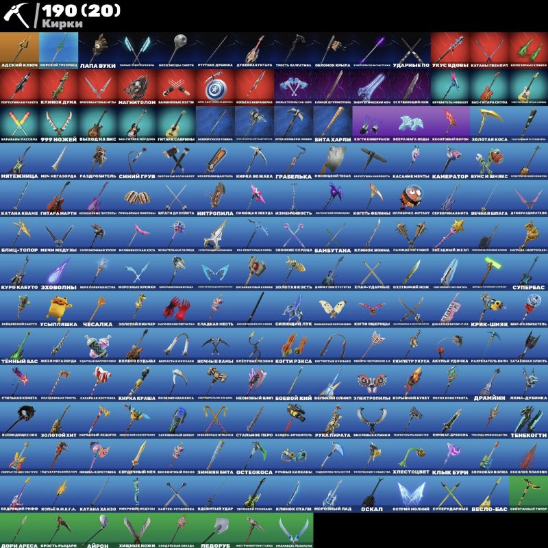 🎨 128 скінів | 🌟 Fortnite акаунт