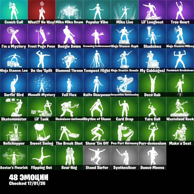 🎨 85 скінів | 🌟 Fortnite акаунт