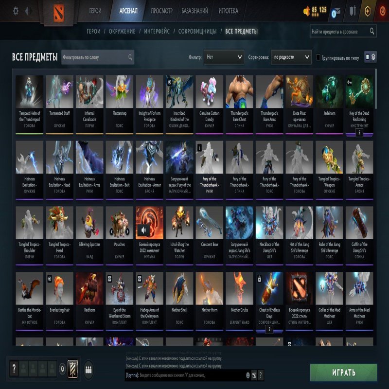 🏅 MMR 4733 | 🕒 2894 годин | 🛡 8972