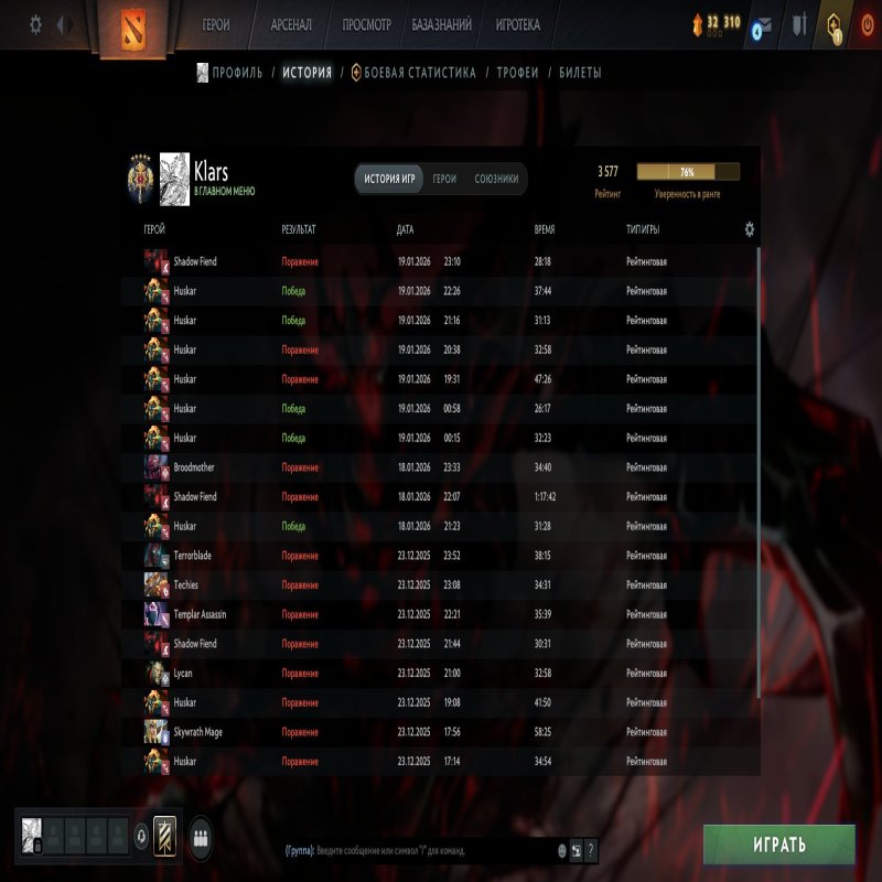 🏅 MMR 3577 | 🕒 563 hours | 🛡 6034