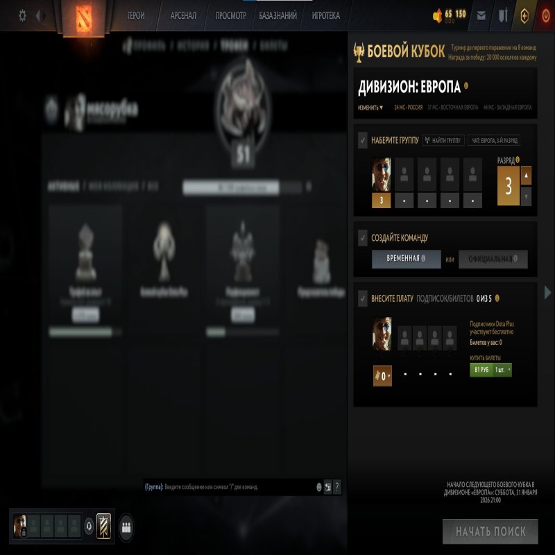 🏅 MMR 1300 | 🕒 2000 hours | 🛡 6872