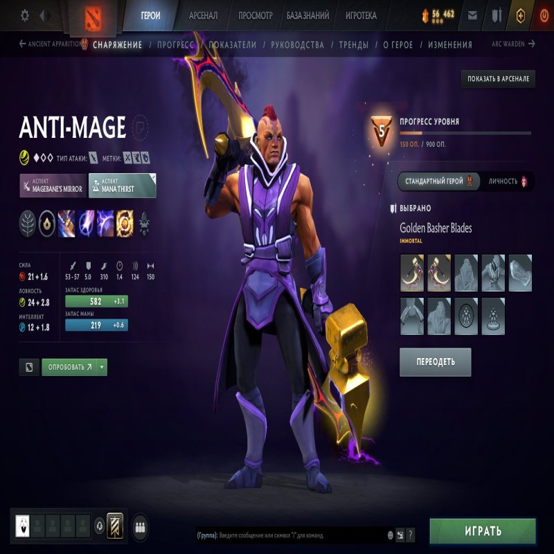 🏅 MMR 1400 | 🕒 472 годин | 🛡 8989