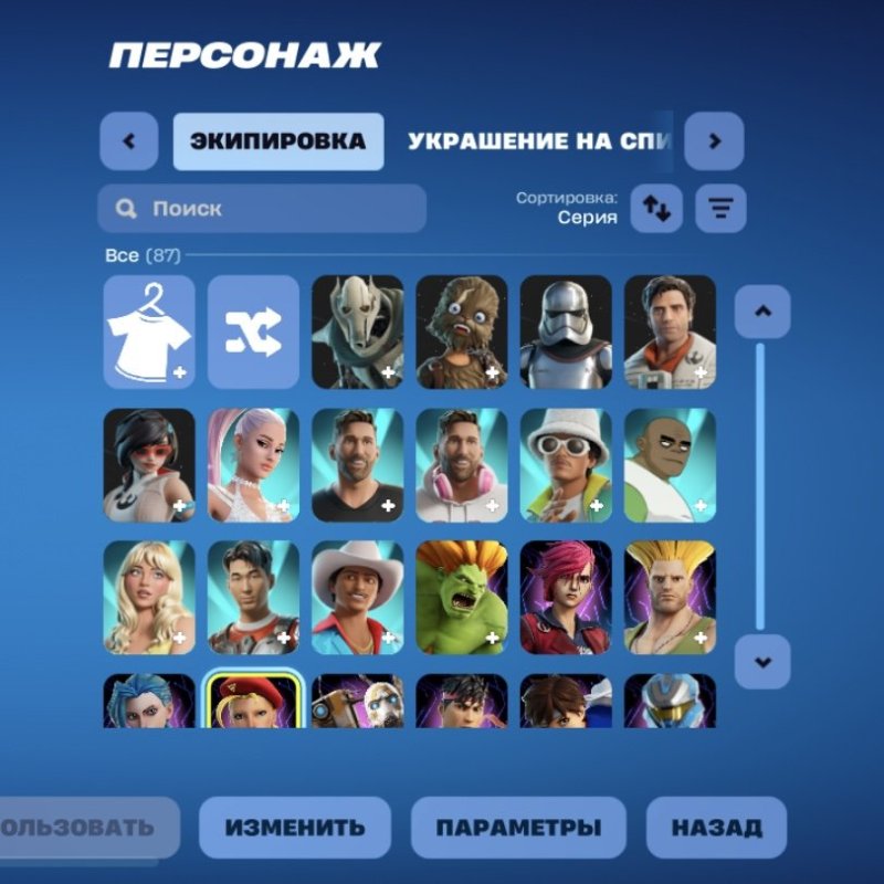 🎨 87 скинов | 🌟 Fortnite аккаунт