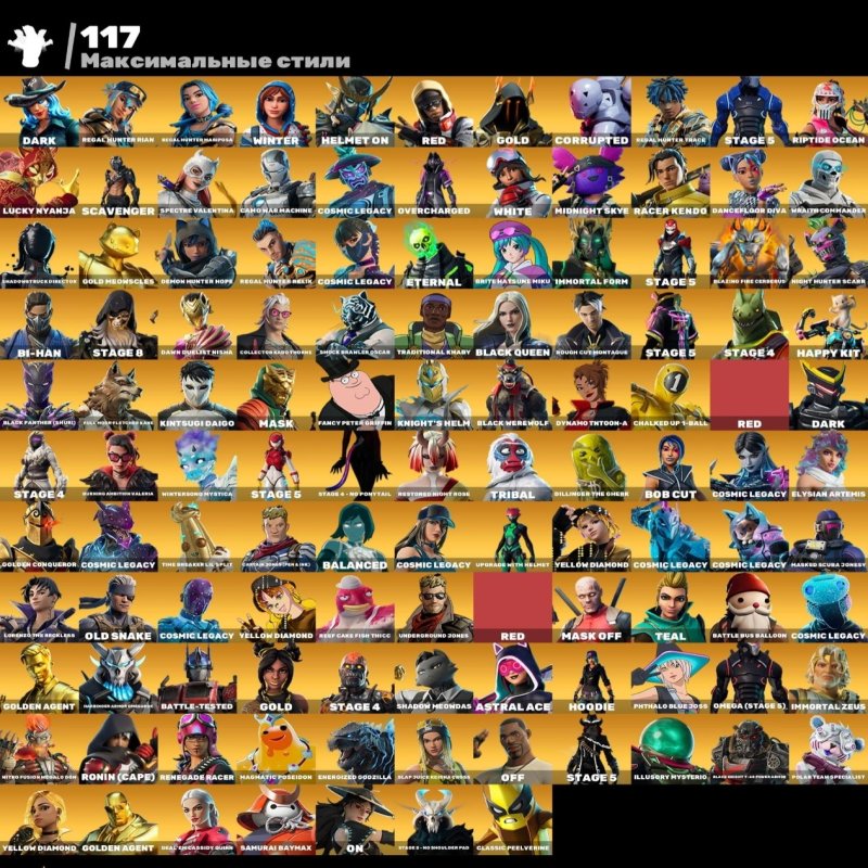 🎨 451 skins | 🌟 Fortnite account