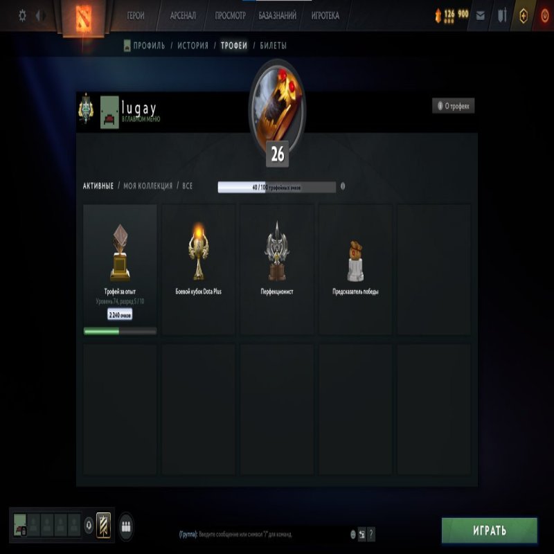 🏅 MMR 2246 | 🕒 300 hours | 🛡 6500