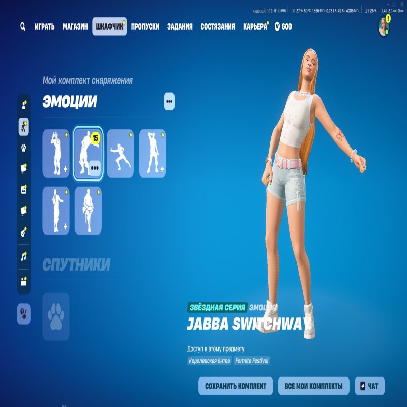 🎨 15 скінів | 🌟 Fortnite акаунт