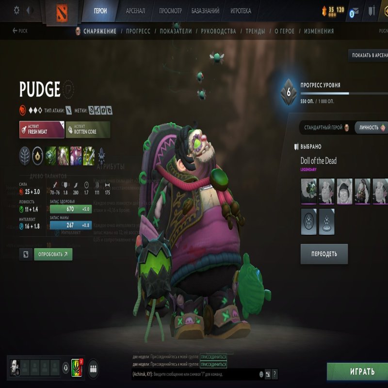 🏅 MMR 450 | 🕒 2600 годин | 🛡 8000