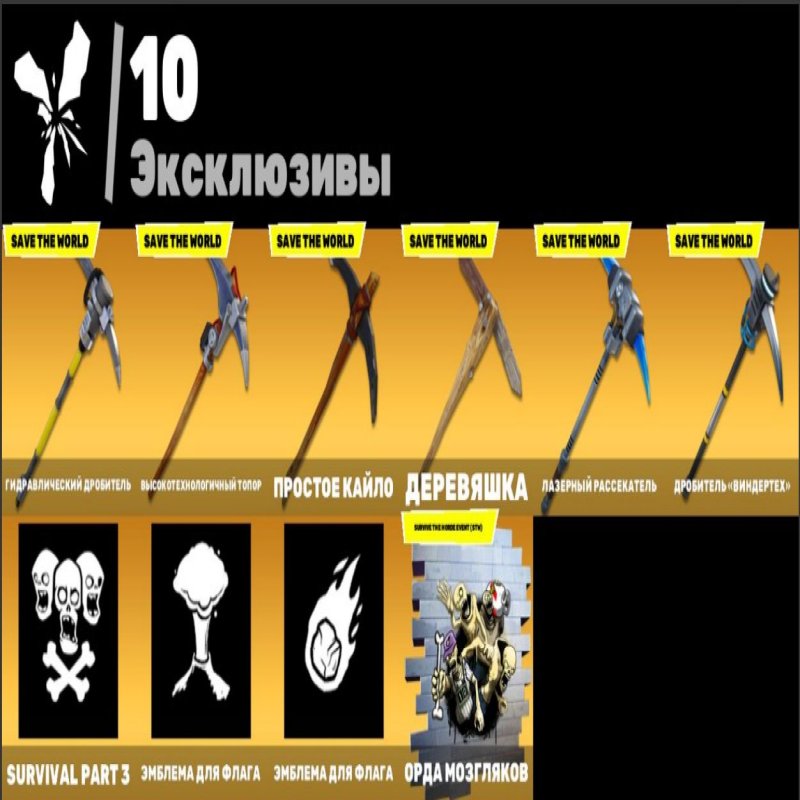 🎨 37 skins | 🌟 Fortnite account