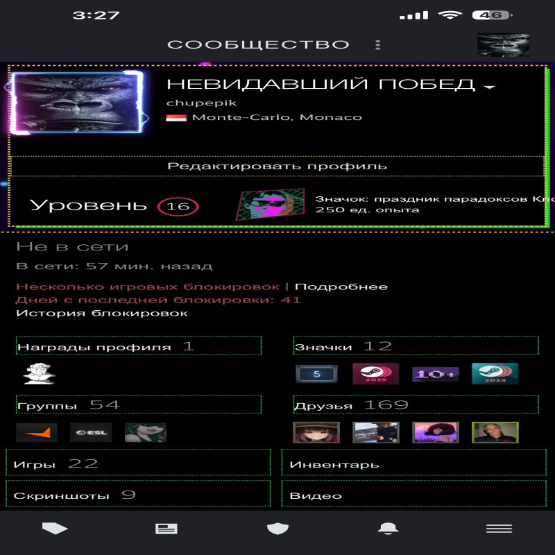 🏅 MMR 1500 | 🕒 1700 годин | 🛡 10000