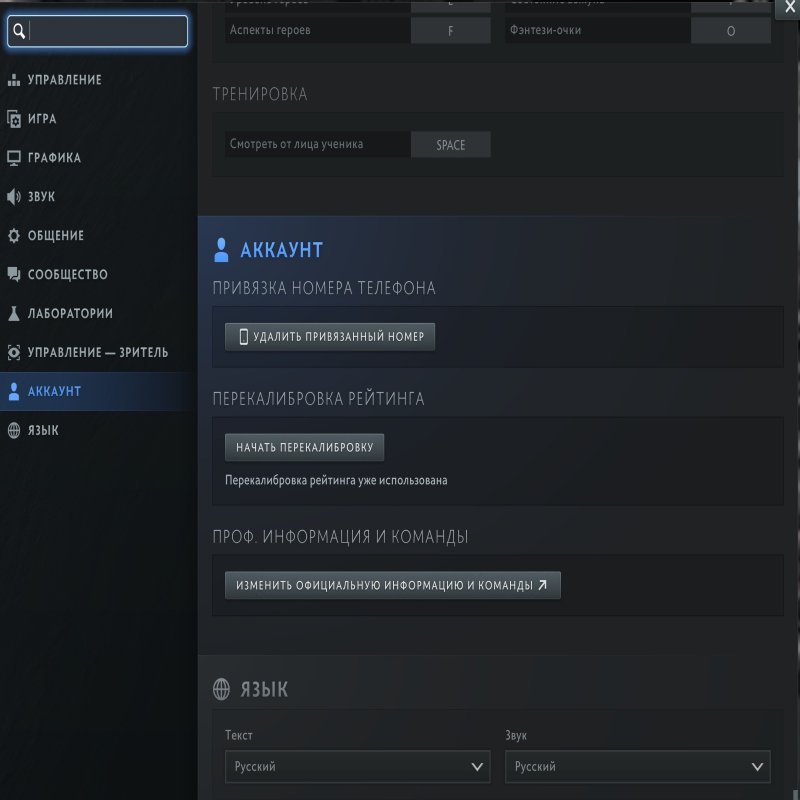 🏅 MMR 1 | 🕒 149 годин | 🛡 11400