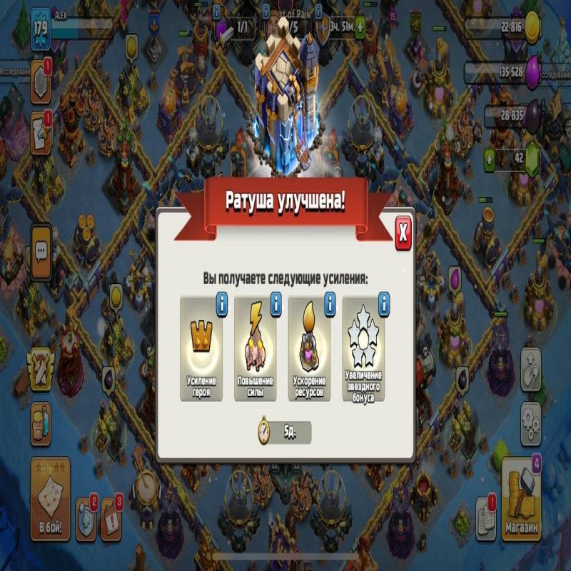 🏰 Clash of Clans акаунт | 18 ратуша | 178 рівень