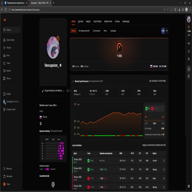 🔥 CS Prime | 🎯 Faceit LVL 7 | 🕒 0 hours — Ready for Matches