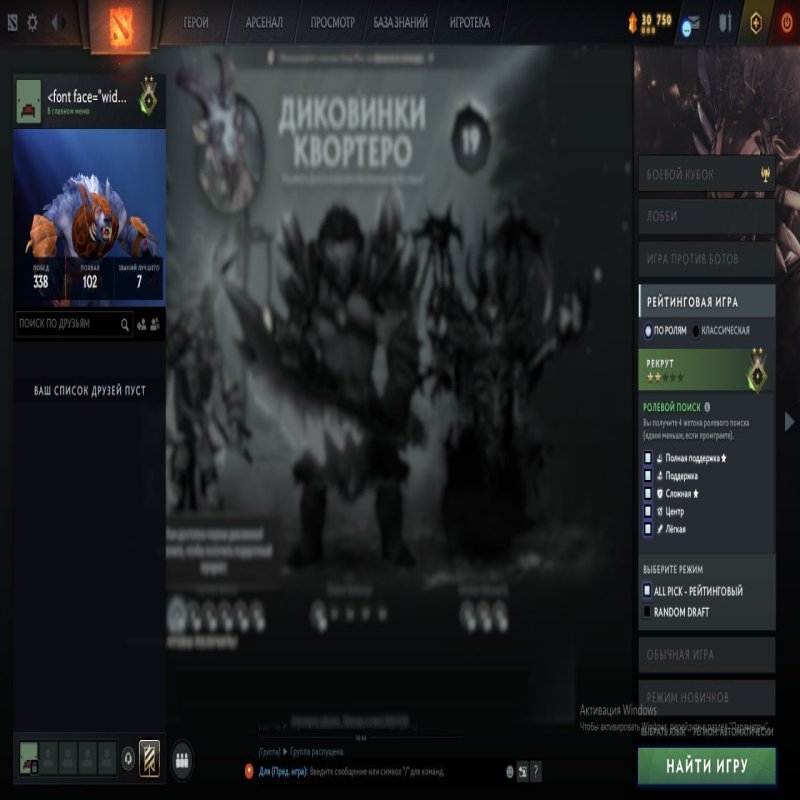 🏅 MMR 125 | 🕒 791 hours | 🛡 4326