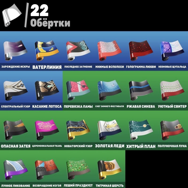 🎨 11 скінів | 🌟 Fortnite акаунт