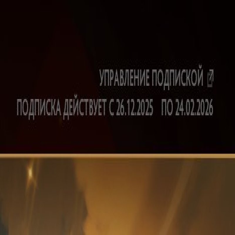 🏅 MMR 1156 | 🕒 200 годин | 🛡 11530