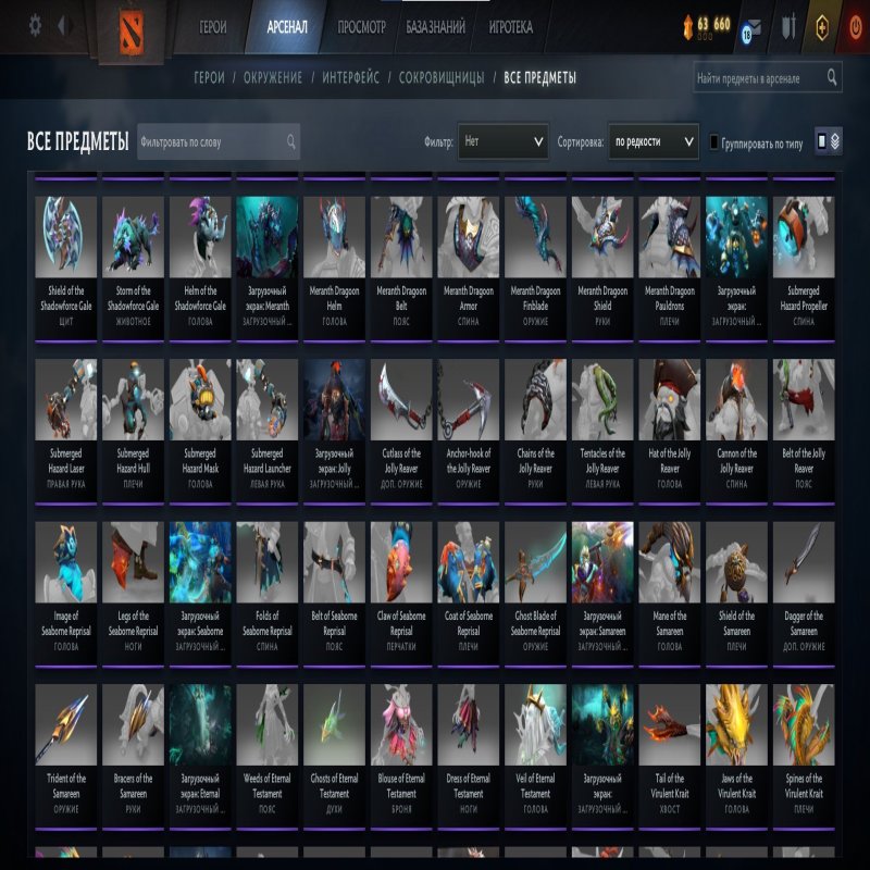 🏅 MMR 4500 | 🕒 8000 годин | 🛡 12000