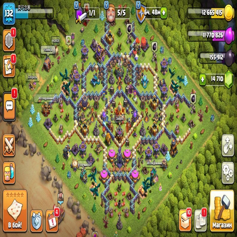 🏰 Clash of Clans account | Town Hall 16 | Level 132
