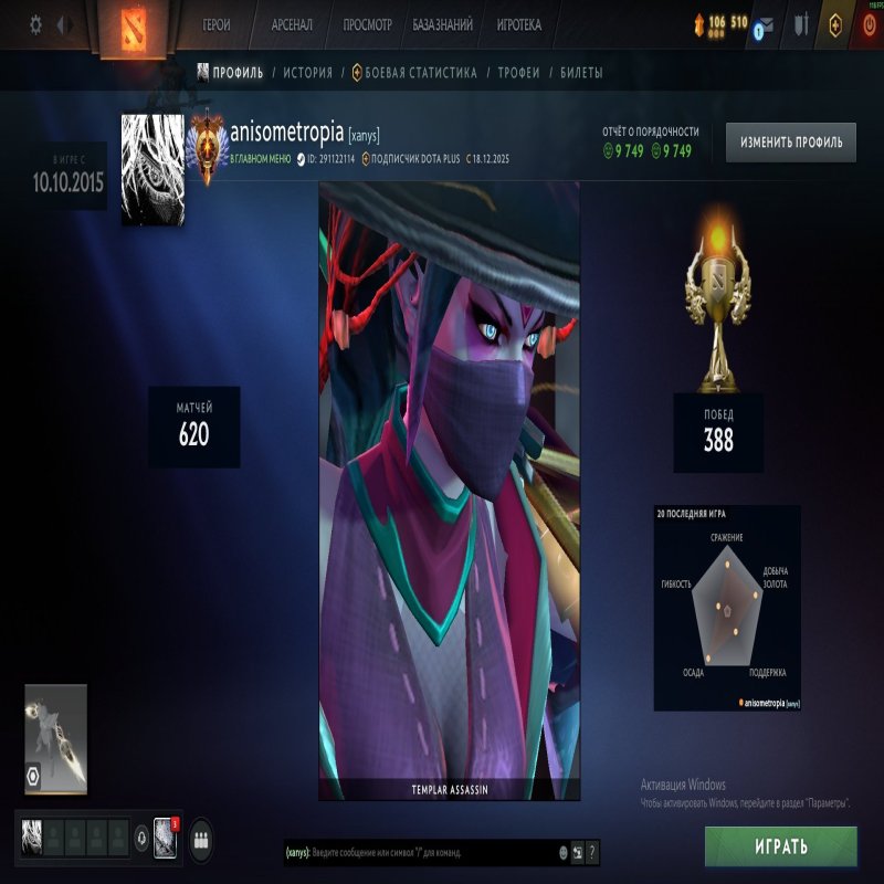 🏅 MMR 6010 | 🕒 624 годин | 🛡 9749