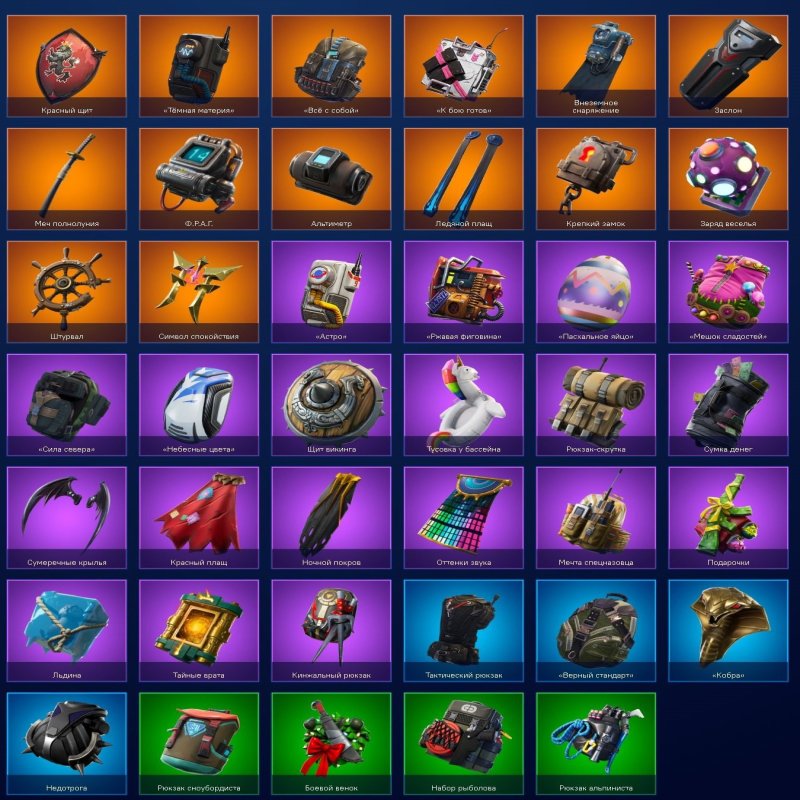 🎨 63 skins | 🌟 Fortnite account