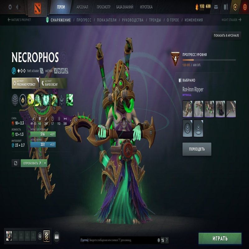 🏅 MMR 7587 | 🕒 1025 hours | 🛡 12000