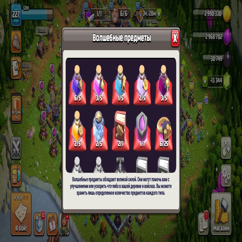 🏰 Clash of Clans акаунт | Ратуша 15 рівня | Рівень 1