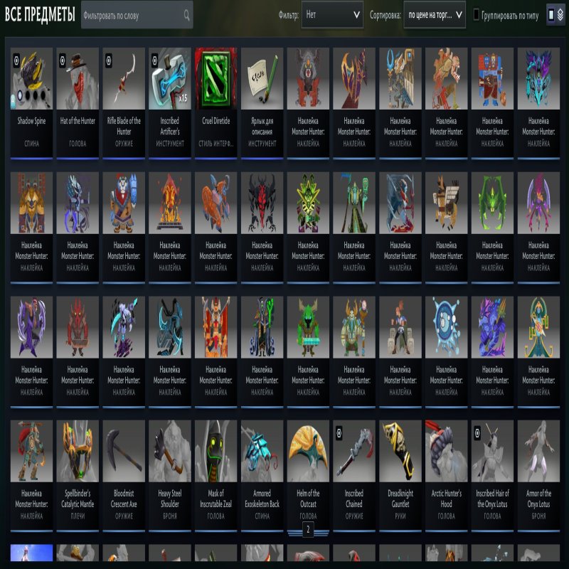 🏅 MMR 4935 | 🕒 1983 годин | 🛡 7264