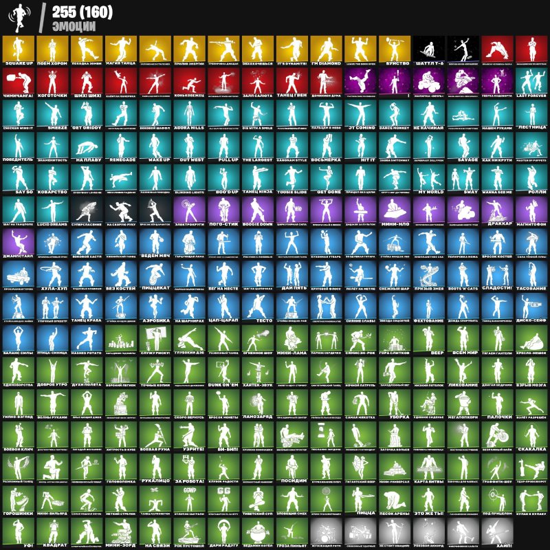 🎨 287 скінів | 🌟 Fortnite акаунт