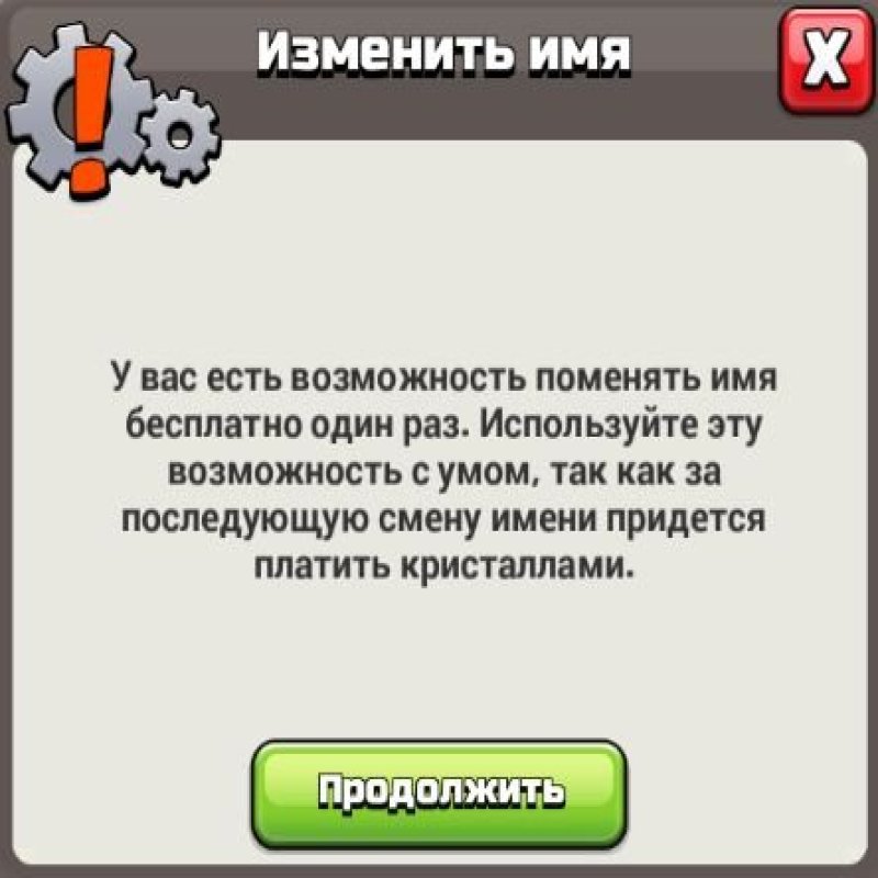🏰 Clash of Clans акаунт | Ратуша 16 | Рівень 213