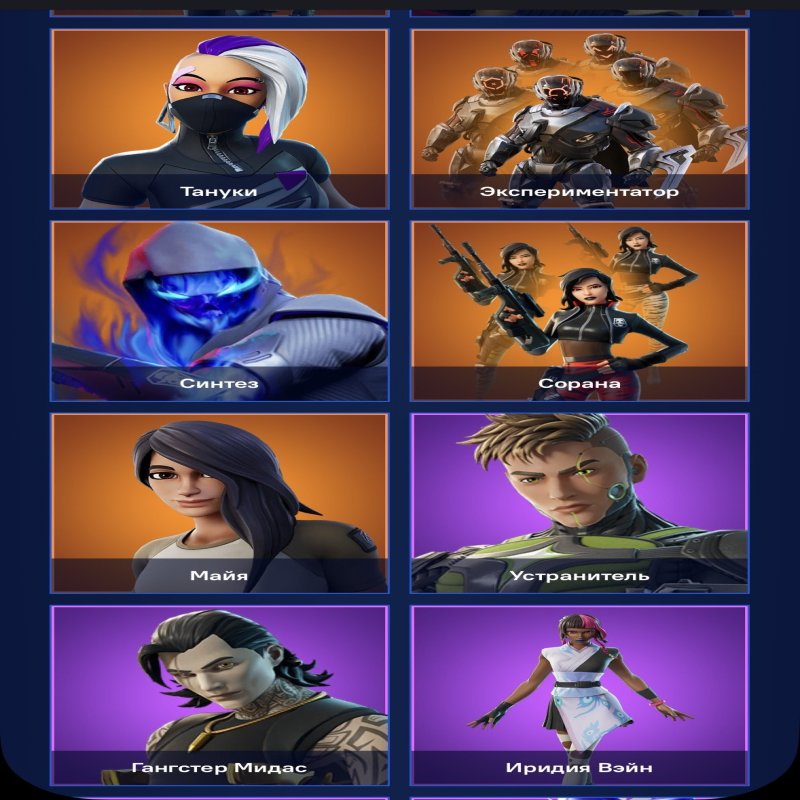 🎨 160 skins | 🌟 Fortnite account