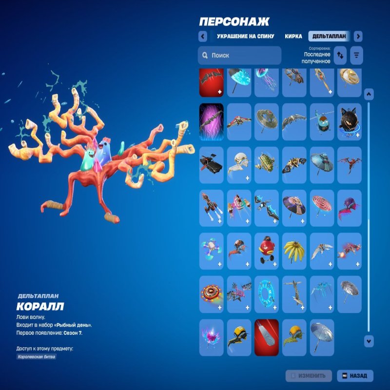 🎨 50 скінів | 🌟 Fortnite акаунт