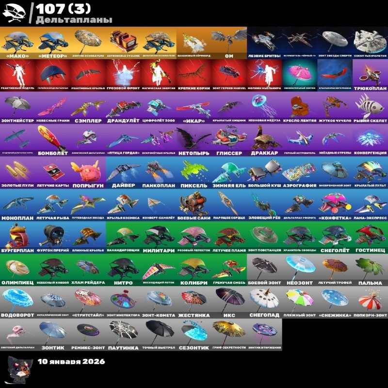 🎨 72 скінів | 🌟 Fortnite акаунт