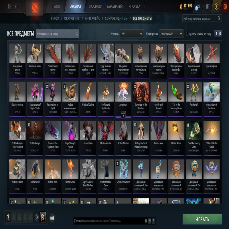 🏅 MMR 1350 | 🕒 446 годин | 🛡 8900