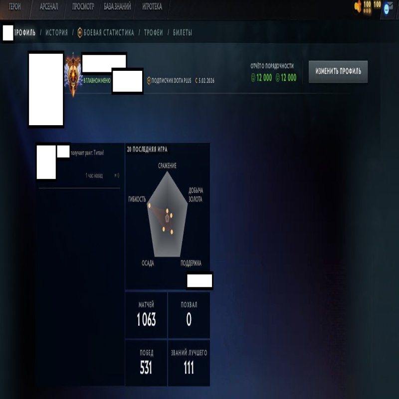 🏅 MMR 7468 | 🕒 483 hours | 🛡 12000