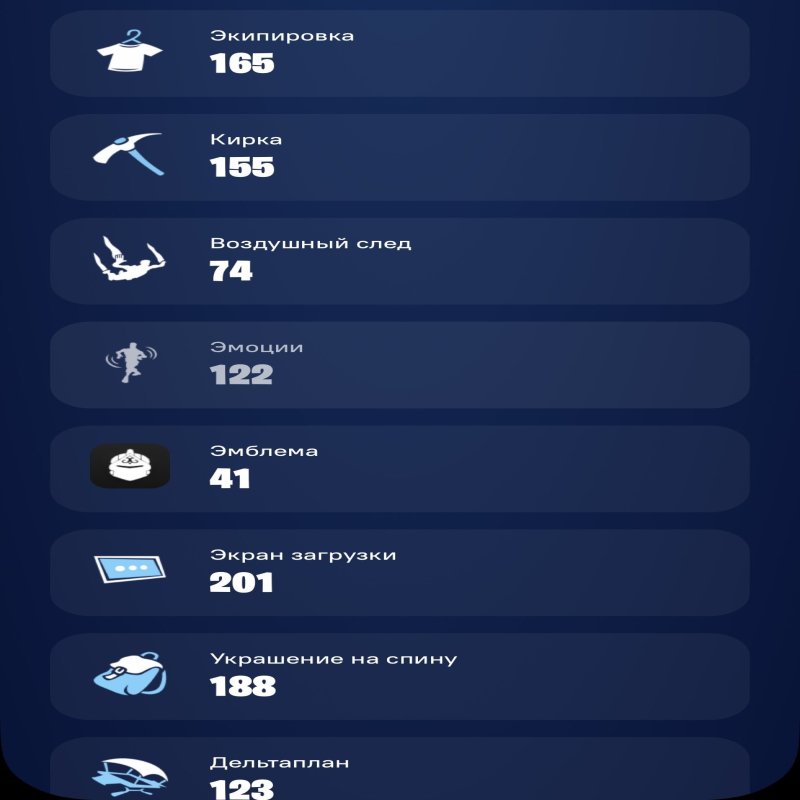 🎨 72 скінів | 🌟 Fortnite акаунт