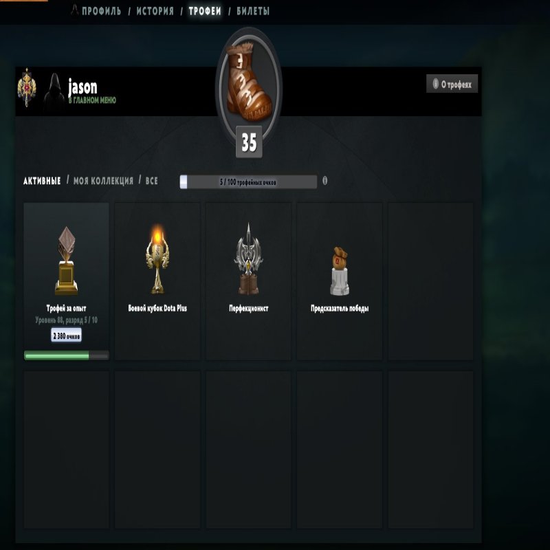 🏅 MMR 3105 | 🕒 458 годин | 🛡 6894