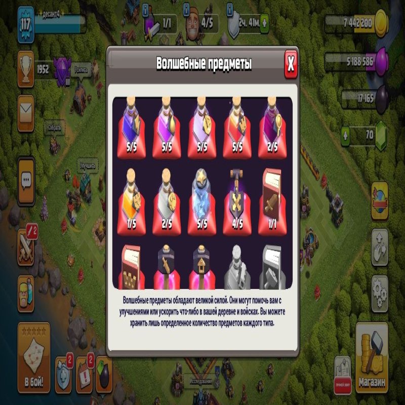 🏰 Clash of Clans account | Town Hall 13 | Level 12