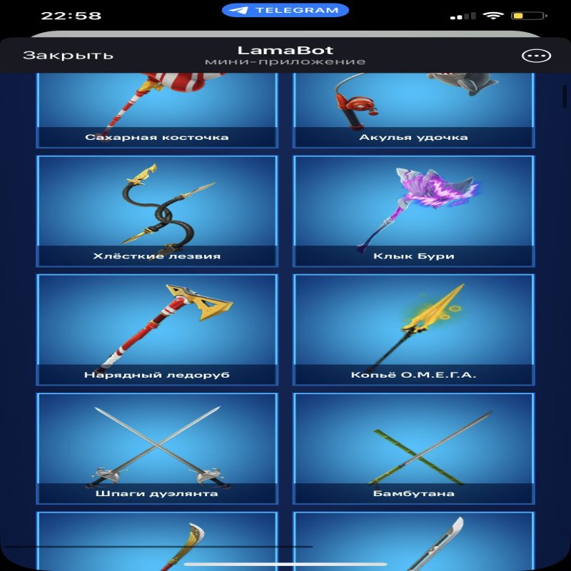 🎨 36 скінів | 🌟 Fortnite акаунт