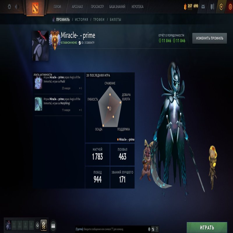 🏅 MMR 8445 | 🕒 2001 hours | 🛡 11846